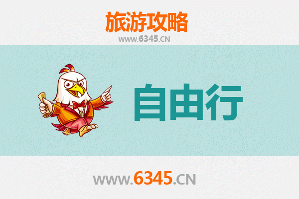 运城夏县自由行攻略：探索晋南历史与自然之美