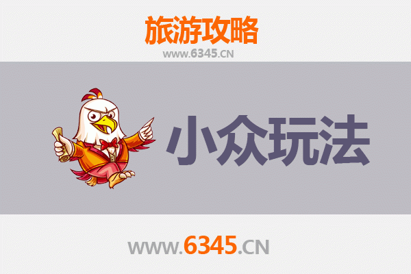 运城夏县秘境探索：解锁小众玩法与深度文化体验