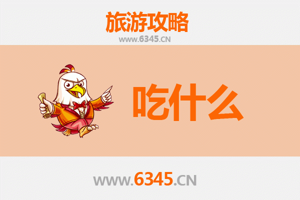 运城夏县美食必吃清单 | 地道晋南风味寻味指南