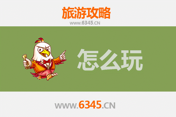 节假日运城夏县深度游：寻访古韵，乐享田园
