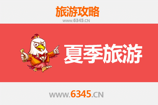夏县夏季避暑全攻略：探秘晋南清凉胜地，解锁人文自然之美