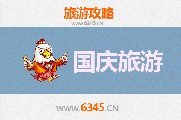 十一假期运城夏县冷门秘境：避开人潮，探寻晋南小众之美
