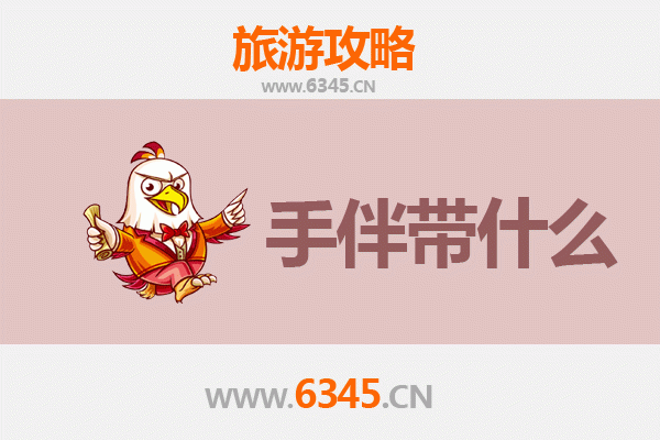 运城夏县出发：湄洲岛朝圣与海岛风情全攻略及特色手伴指南